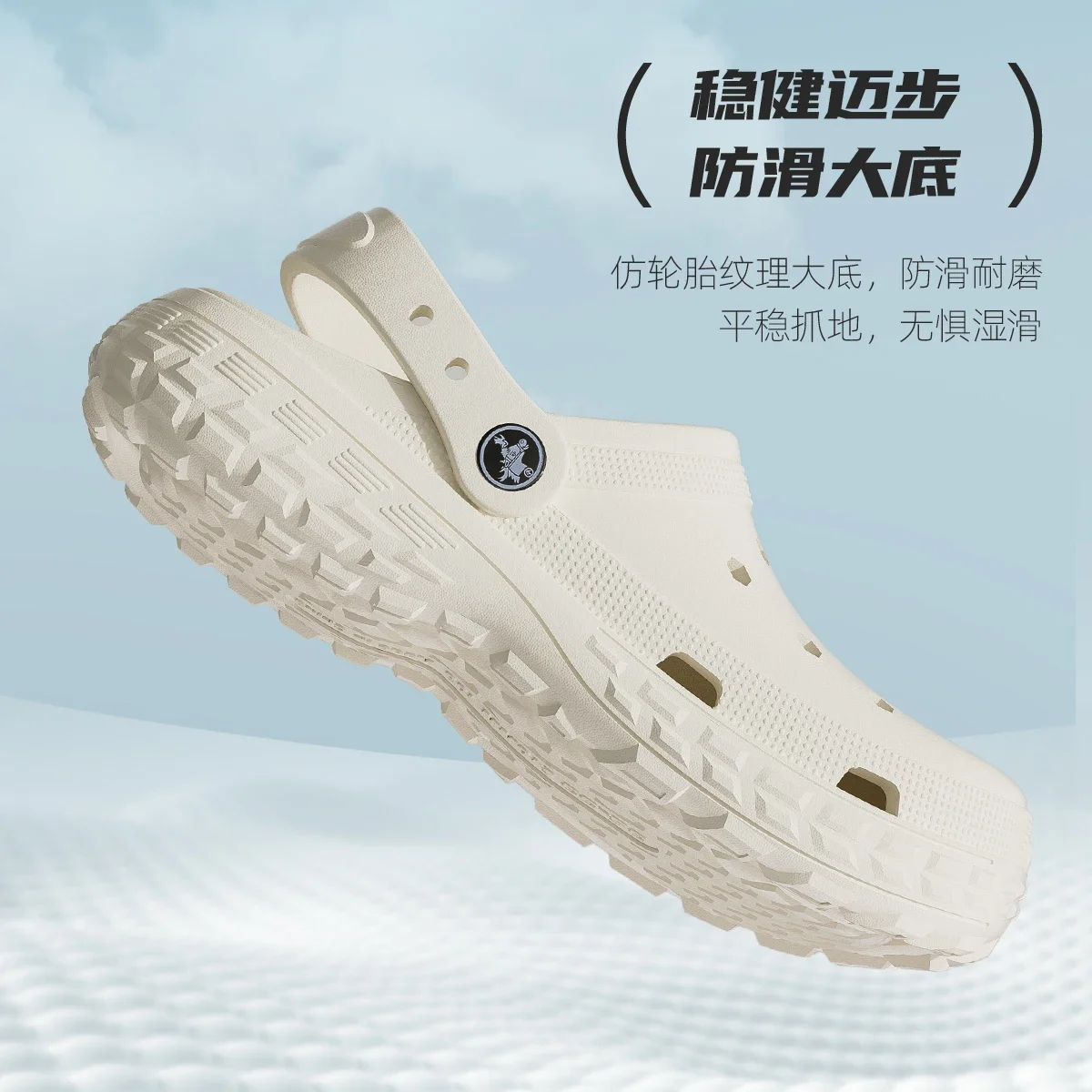 EVA men's and women's Sandals  - Children'S Outdoor recension och pris