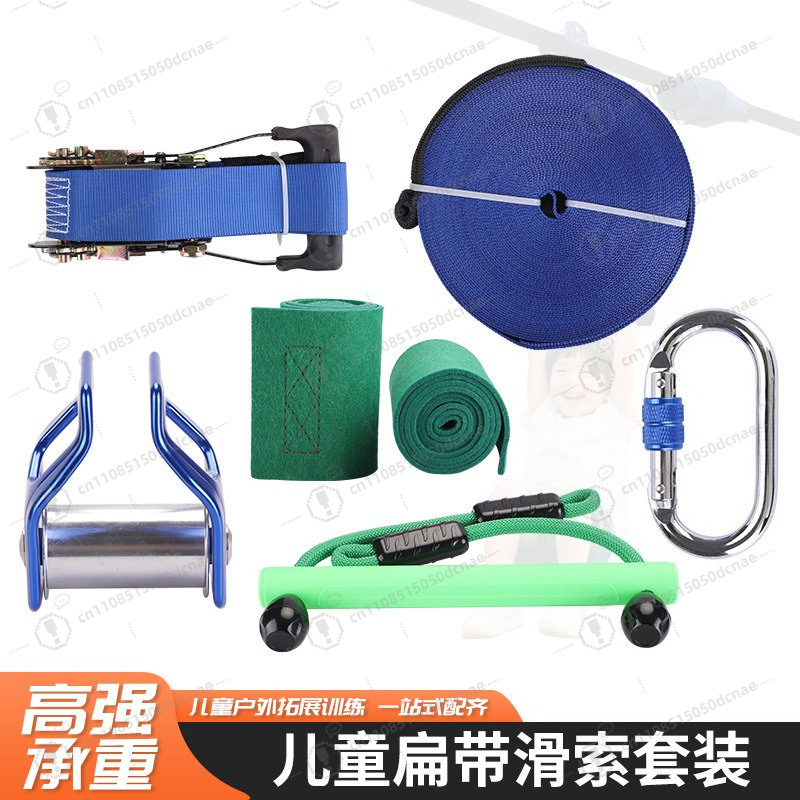 Children Slackline Training Ki - Kids Outdoor Obstacle Course Equipment recension och pris