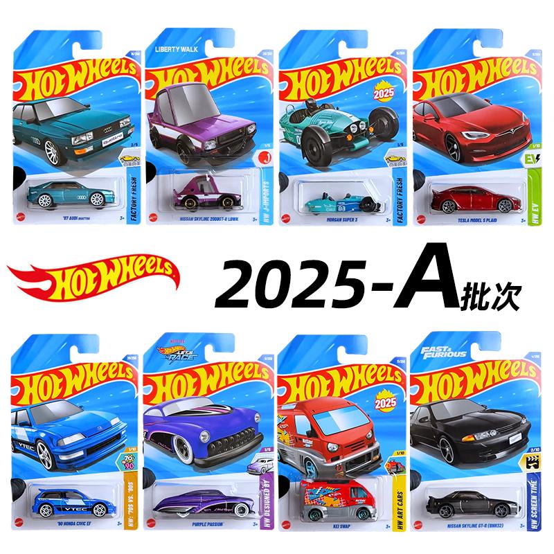 In Stock Hot Wheels Mainline S - Hot Wheels Car Mainline recension och pris