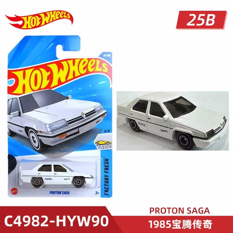 2025 Hot Wheels Mainline Serie - Hot Wheels Car Mainline recension och pris