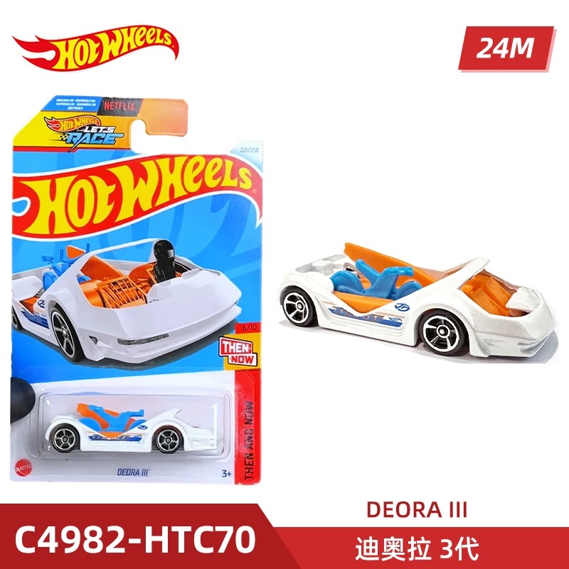 Hot Mattel Hot Wheels Mainline - Hot Wheels Car Mainline recension och pris